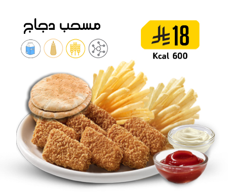 ChickenNuggets