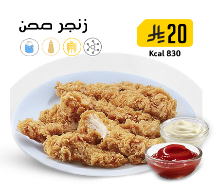 Zinger Plate1