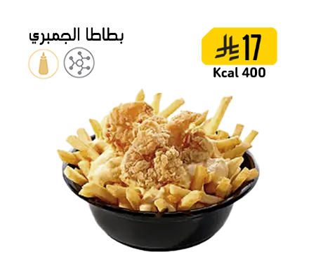 Shrimp Fries