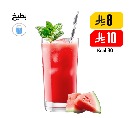 Watermelon